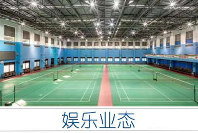 掌禾会员管理系统