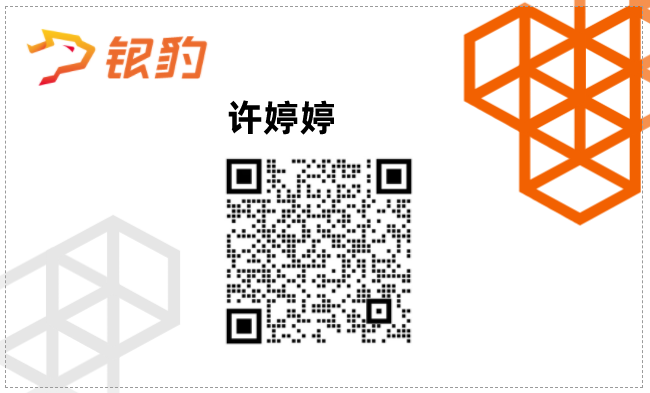 抖音团购核销-银豹博客