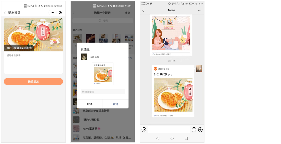 银豹礼品卡小程序-银豹博客