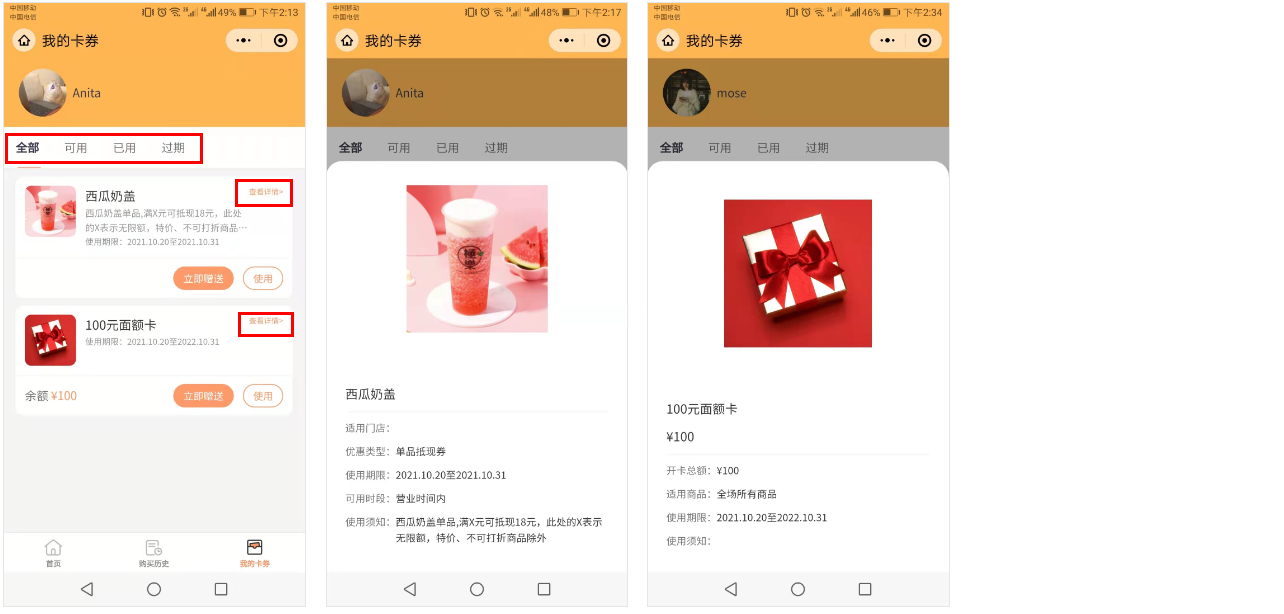 银豹礼品卡小程序-银豹博客