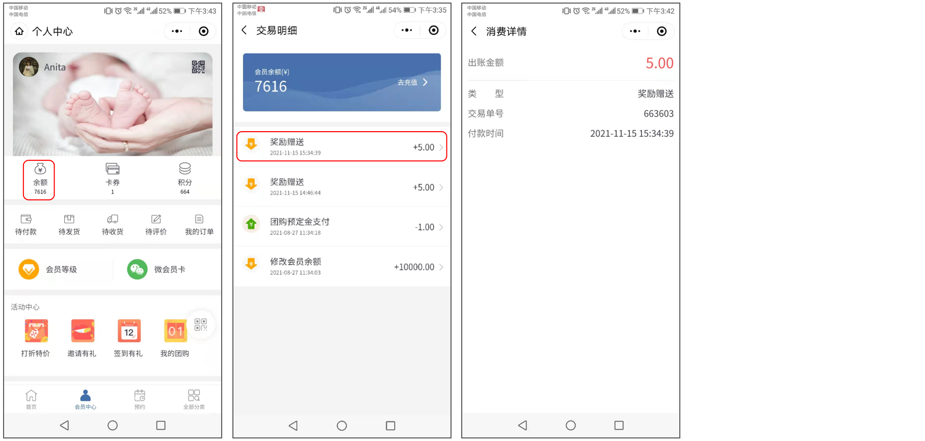 邀请付费升级有礼-银豹博客