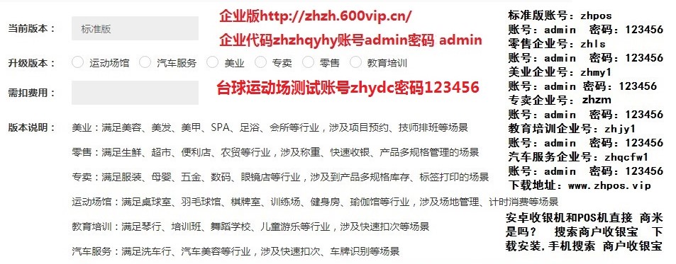 掌禾V81.jpg