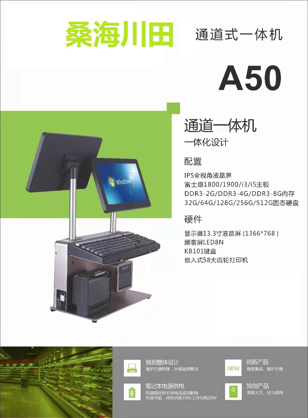 A50-1.jpg