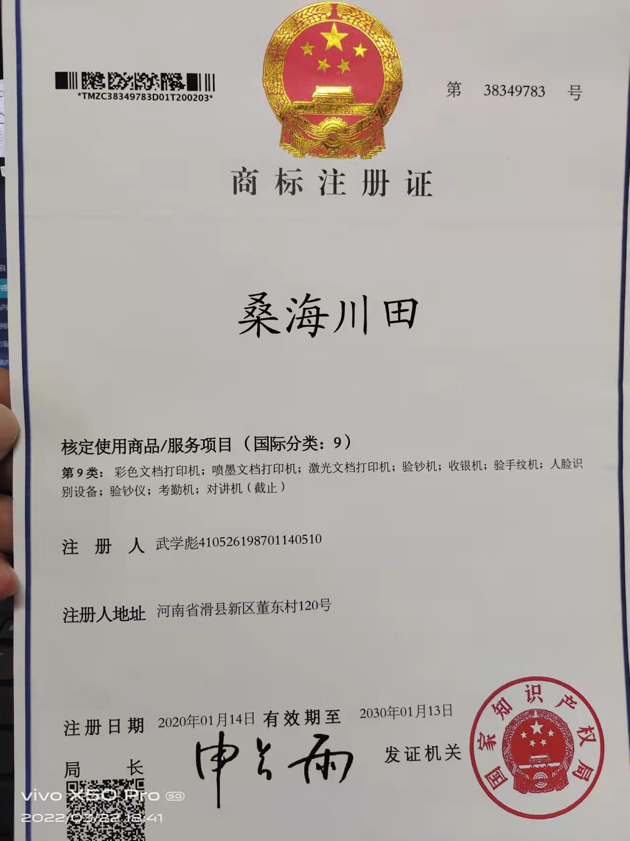 微信图片_20220322184350.jpg